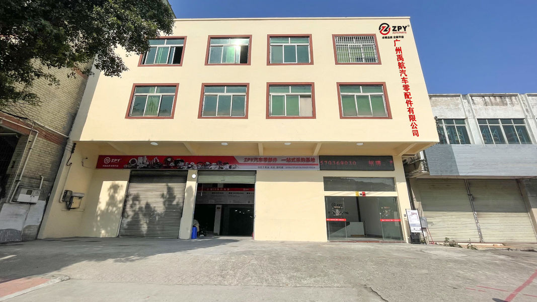 中国 Guangzhou Yuhang Trade Co., Ltd. 企業紹介 